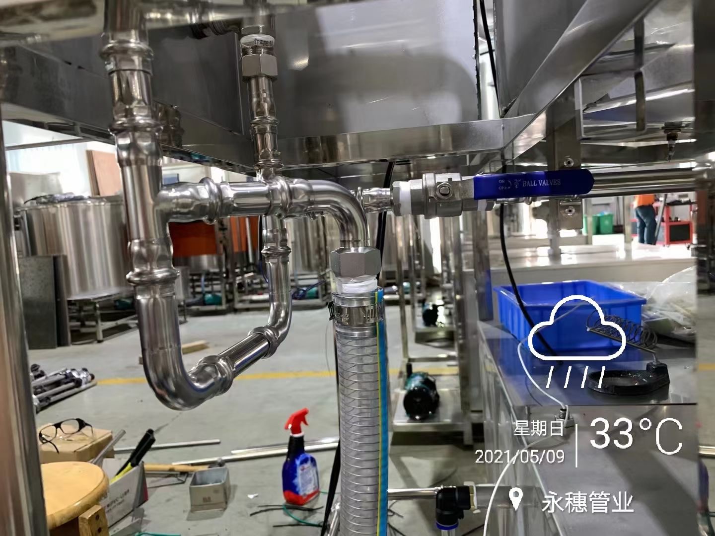 不銹鋼醫(yī)用管，廣東永穗管業(yè)集團