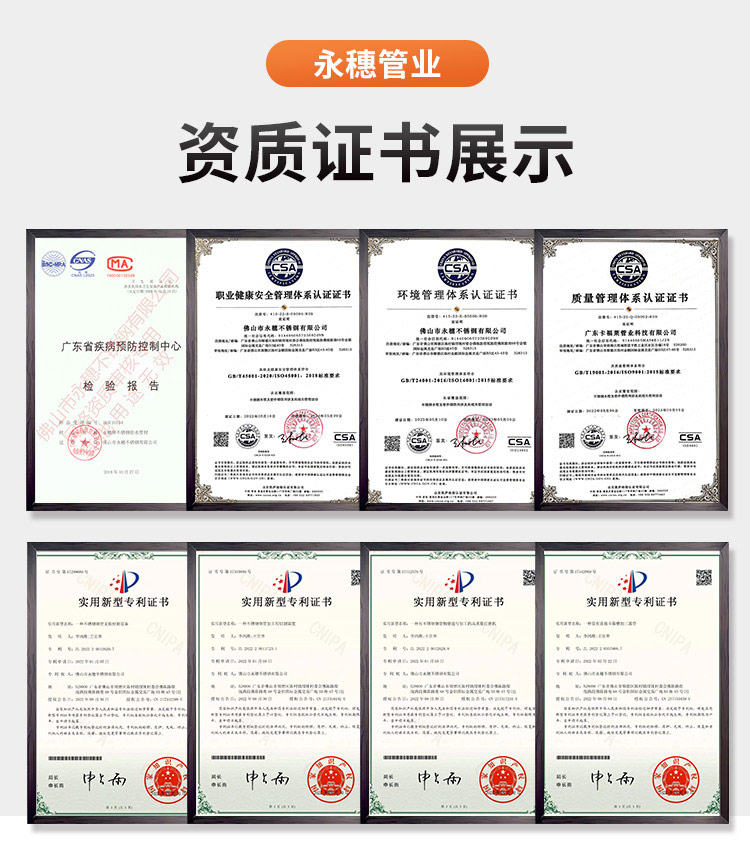 環(huán)壓式移動(dòng)活接管件永穗管業(yè)品牌 可移動(dòng)螺母直通接頭 薄壁水管配件詳情頁_13.jpg