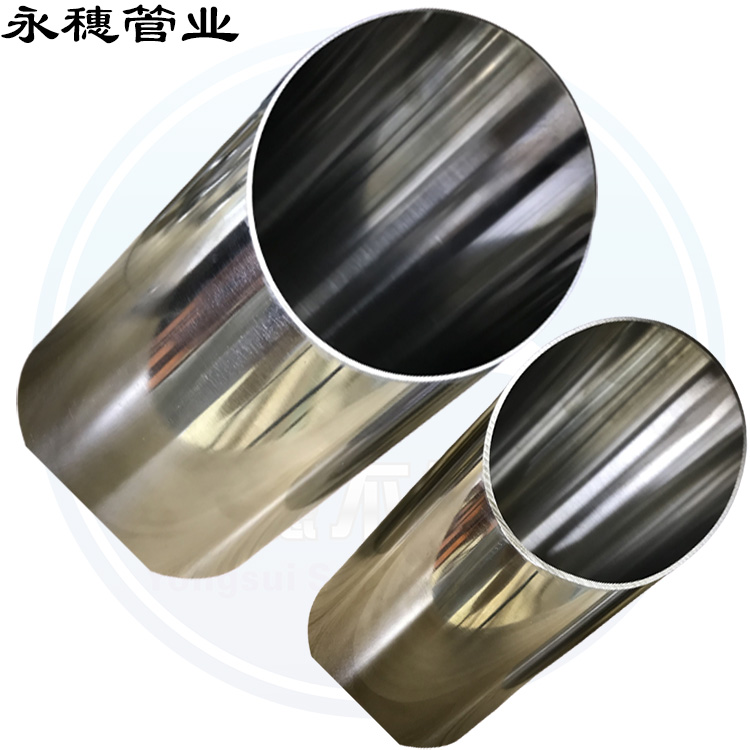 不銹鋼水管 不銹鋼水管